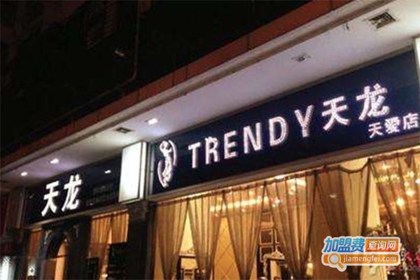 天龙美发加盟费