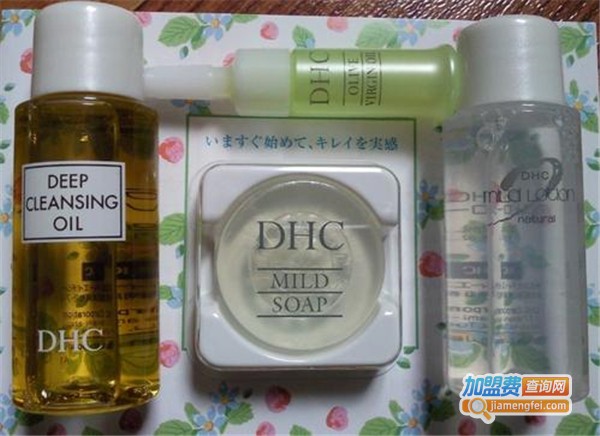 dhc护肤品加盟费