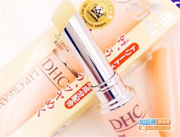 dhc护肤品加盟费