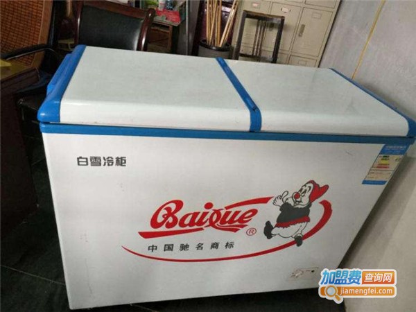 白雪冷柜加盟费