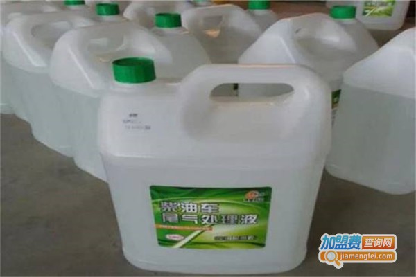 尾气宝尾气清洁剂加盟费
