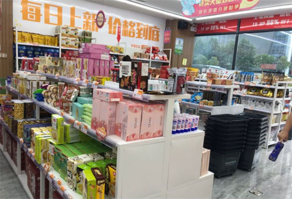 小象生活特卖超市加盟费