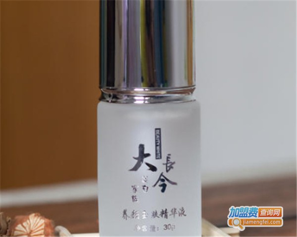 韩国大长今化妆品加盟费