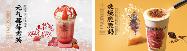 本宫的茶加盟费