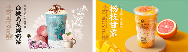 本宫的茶加盟费
