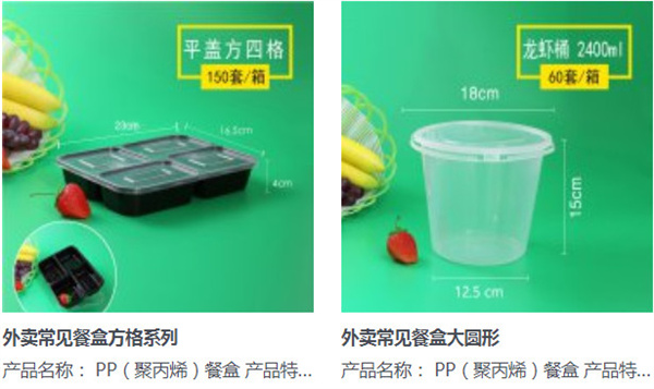 百卫诺一次性餐具加盟费