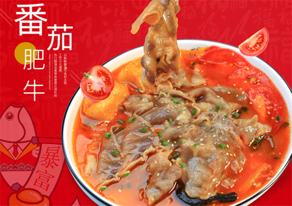 小鱼号酸菜鱼加盟费