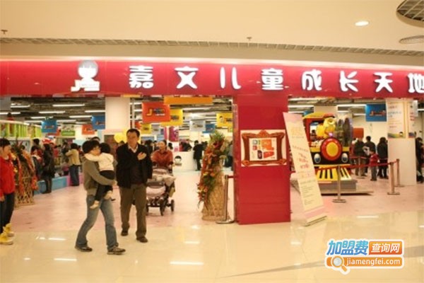 海星宝宝水上乐园加盟费