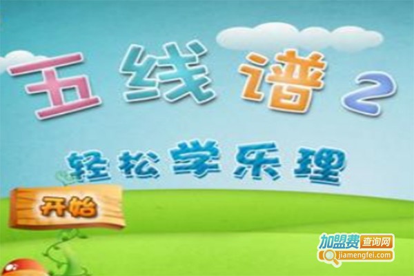 轻松学教育加盟费