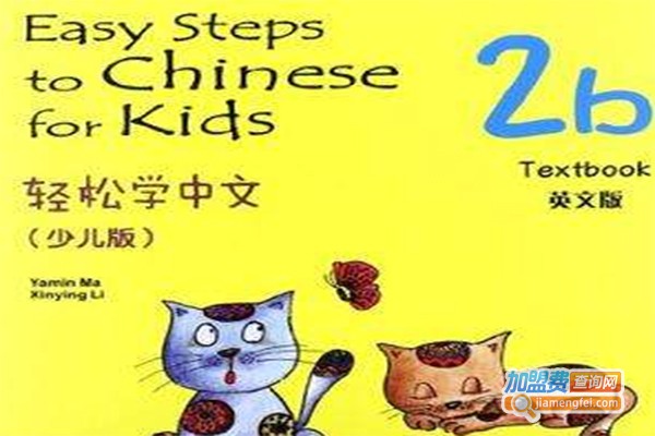 轻松学教育加盟费