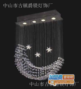 上爵灯饰加盟费