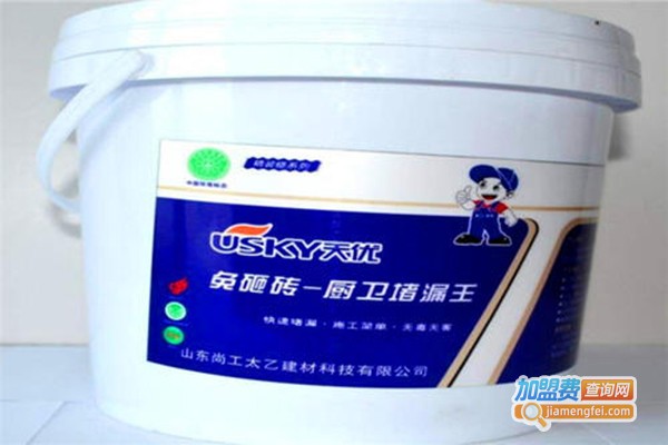 天优防水加盟费