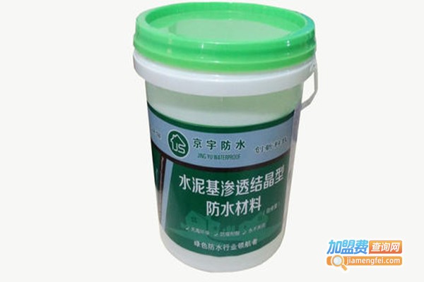 兴昌防水加盟费