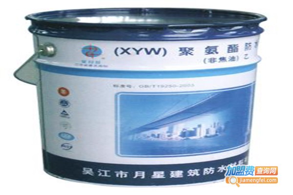 星月旺防水加盟费