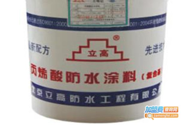 立高防水加盟费