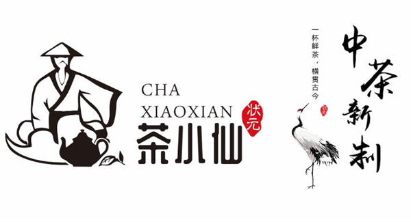 茶小仙奶茶加盟费用