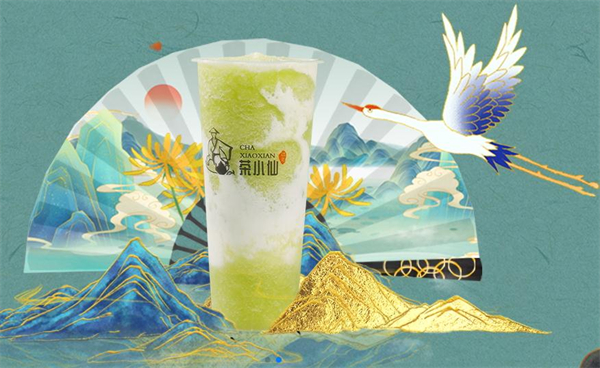 茶小仙奶茶加盟费用