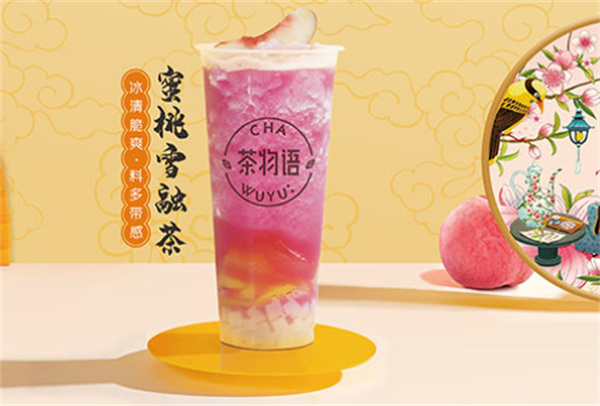 茶物语加盟费用