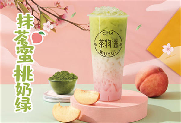 茶物语加盟费用