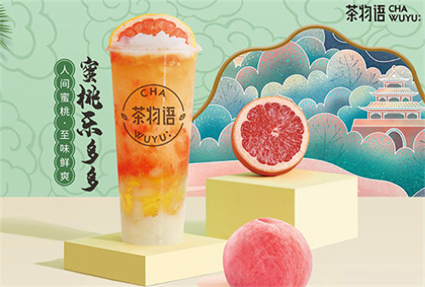 茶物语加盟费用