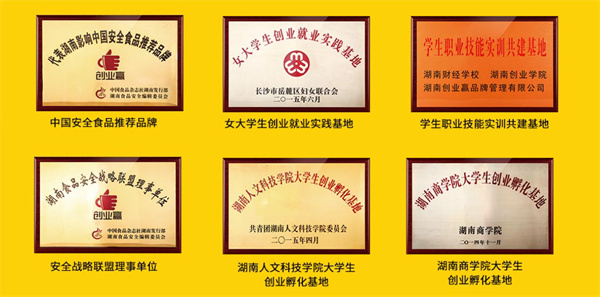 茶物语加盟费用
