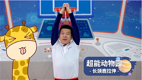 超能星球加盟费