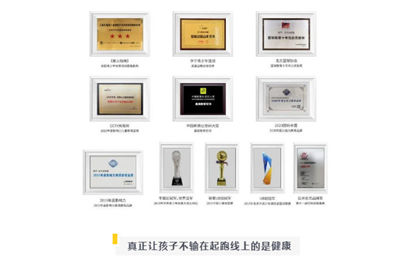 超能星球加盟费