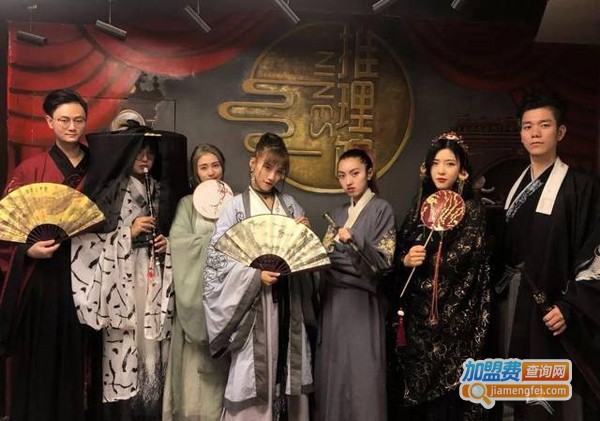究图推理加盟费