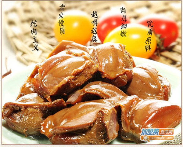 卤小馋加盟费
