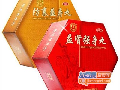 熏益堂加盟费