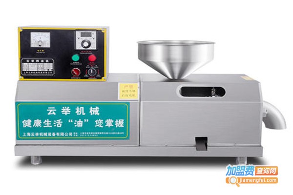 益加康多功能榨油机加盟费