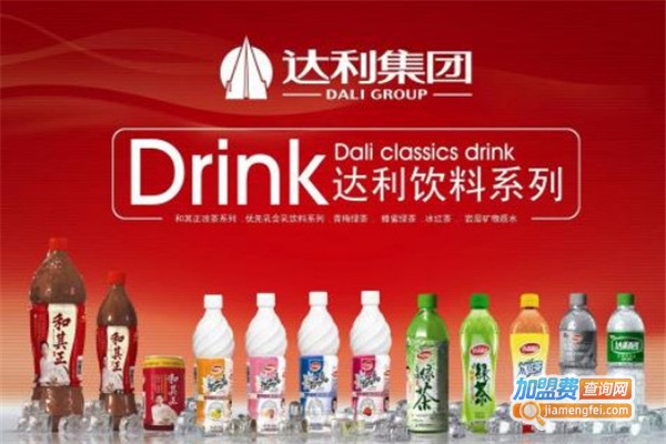 达利食品加盟费