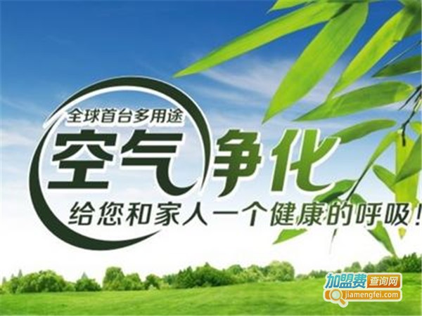 格林一诺环保加盟费