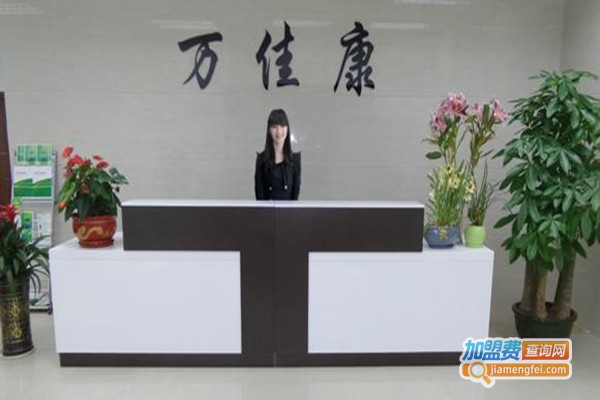 万佳康空气污染治理加盟费