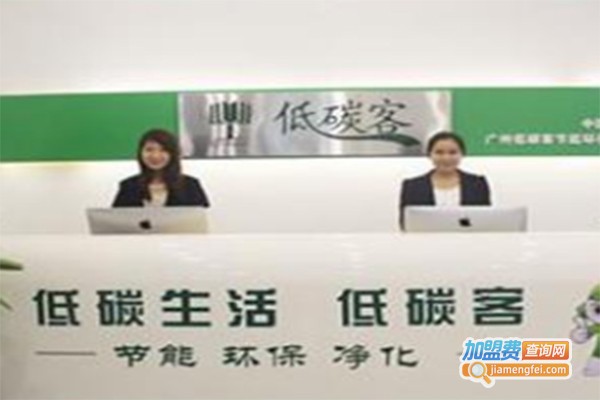 低碳客环保超市加盟费