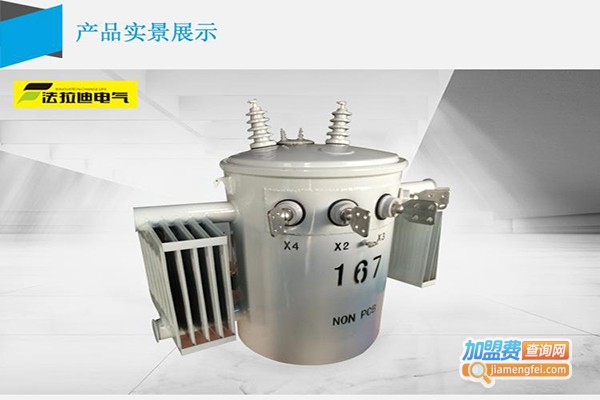 法拉迪垃圾处理器加盟费