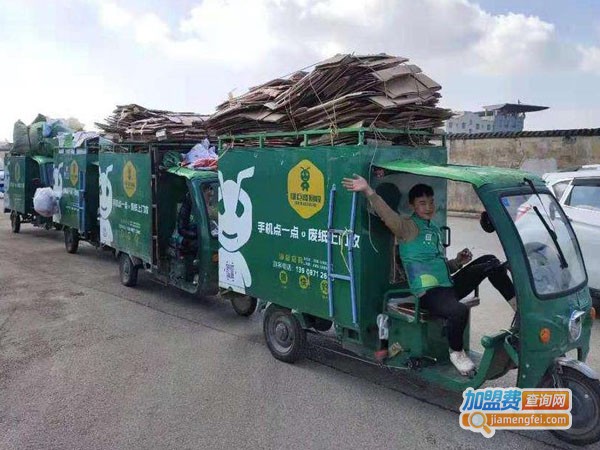 绿巨能回收加盟费