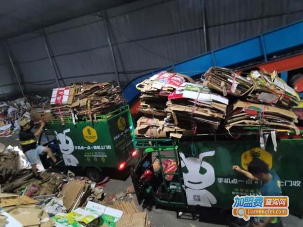绿巨能回收加盟费