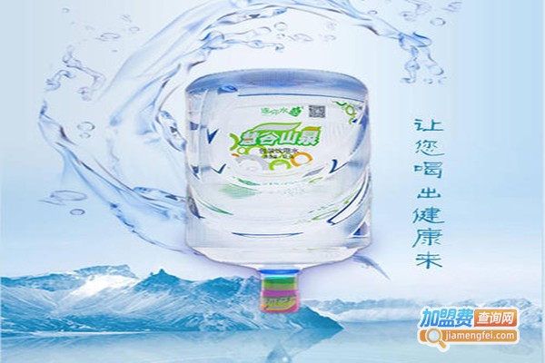 连你订水加盟费