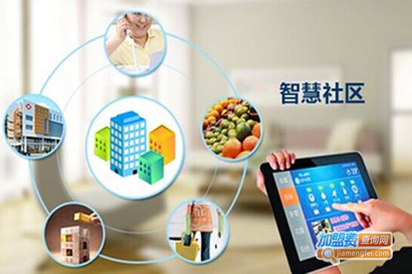 美邻智慧社区加盟费