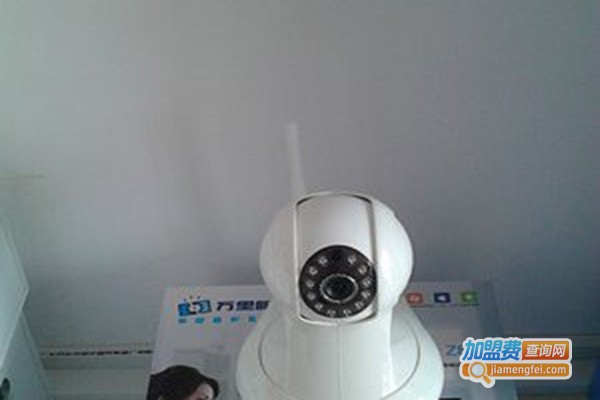 万里眼家居看护系统加盟费