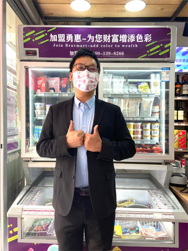 勇惠便利店加盟费用