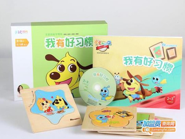 卡卡幼儿情商力加盟费