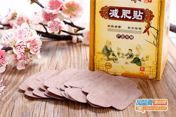 甄享瘦加盟费