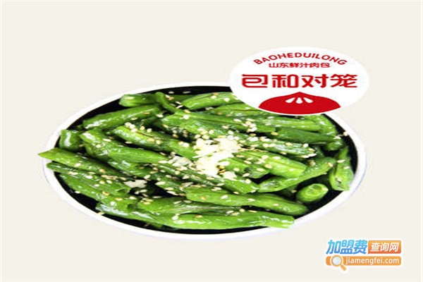 包和对笼加盟费