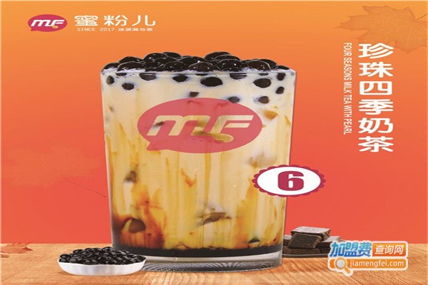 蜜粉儿饮品加盟费