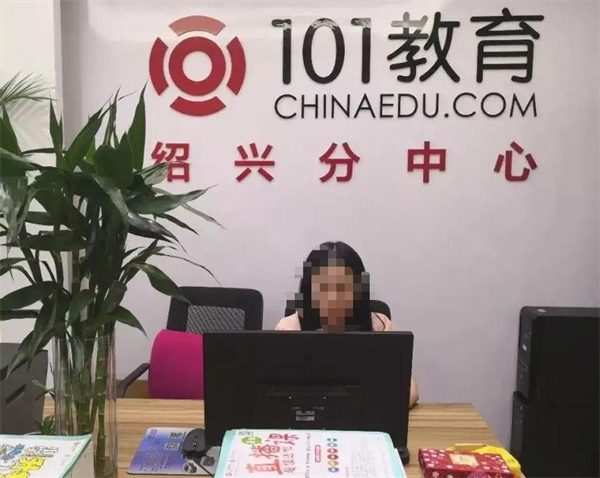 101网校加盟费用