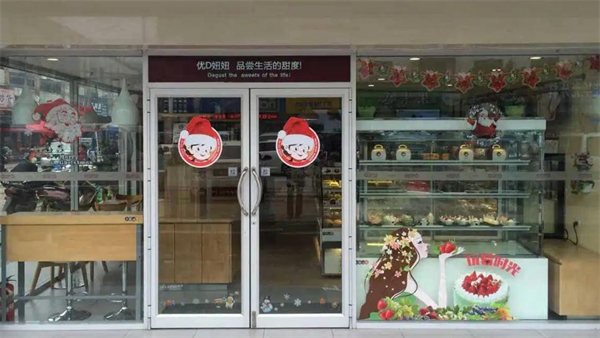 优d妞妞蛋糕店加盟费用