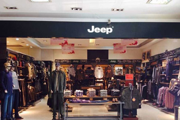 jeep男装店加盟费