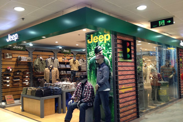 jeep男装店加盟费